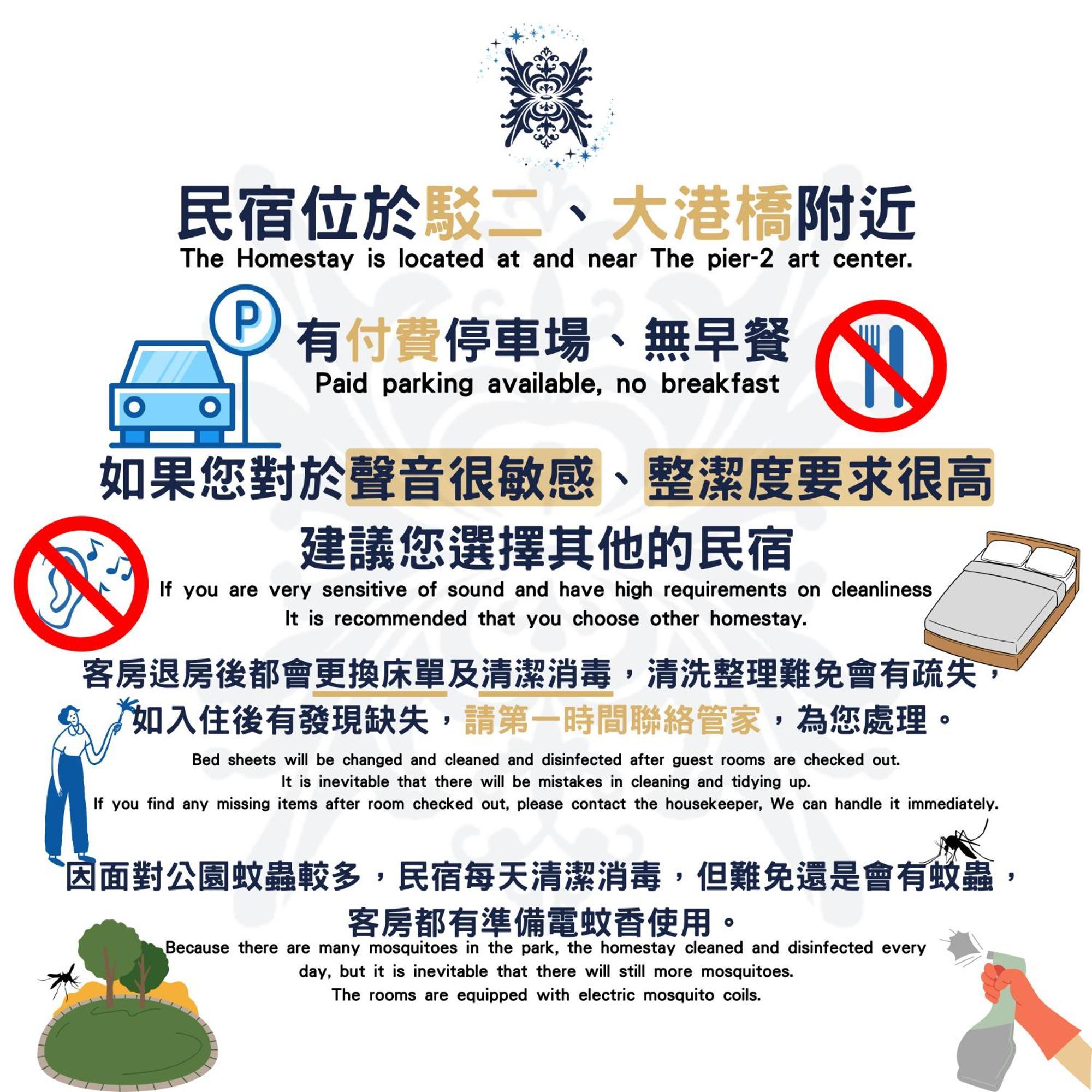 Ez Stay Yancheng 高雄 外观 照片